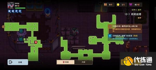 坎公骑冠剑噩梦12-1全收集攻略