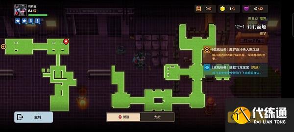 坎公骑冠剑噩梦12-1全收集攻略