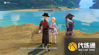 原神2.7版本第七个武士任务应该如何完成 第七个武士任务通关攻略