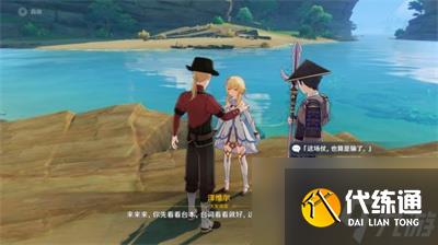 原神2.7版本第七个武士任务应该如何完成 第七个武士任务通关攻略