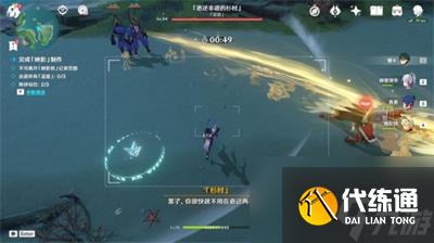 原神2.7版本第七个武士任务应该如何完成 第七个武士任务通关攻略