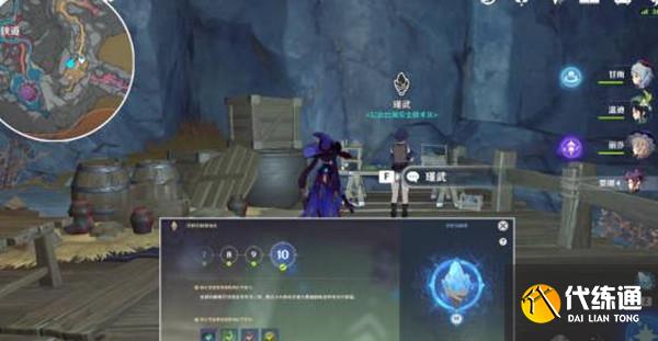 原神深泥奇谭第二天通关秘诀 深泥奇谭第二天打发介绍