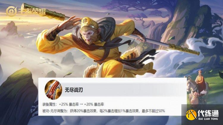 王者荣耀s28更新内容大全 6月23日s28赛季更新了什么