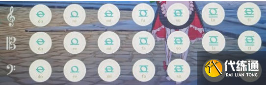 原神经典乐谱大鱼演奏