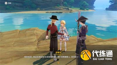 原神2.7版本第七个武士任务应该如何完成 第七个武士任务通关攻略