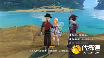 原神2.7版本第七个武士任务应该如何完成 第七个武士任务通关攻略