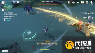 原神2.7版本第七个武士任务应该如何完成 第七个武士任务通关攻略