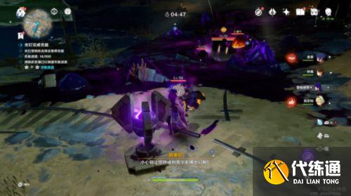 原神深泥奇谭第二天攻略2022