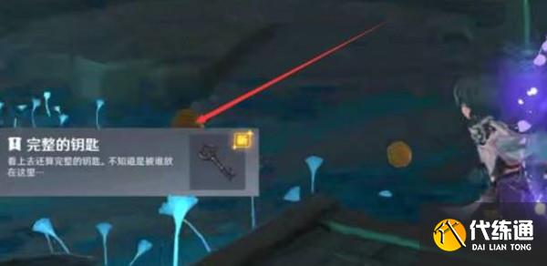 原神清籁丸船下面的铁门打开方法2022