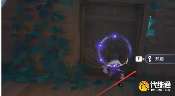 原神清籁丸船下面的铁门打开方法2022