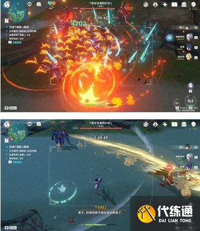 《原神》第七个武士任务图文攻略