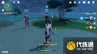 《原神》第七个武士任务图文攻略