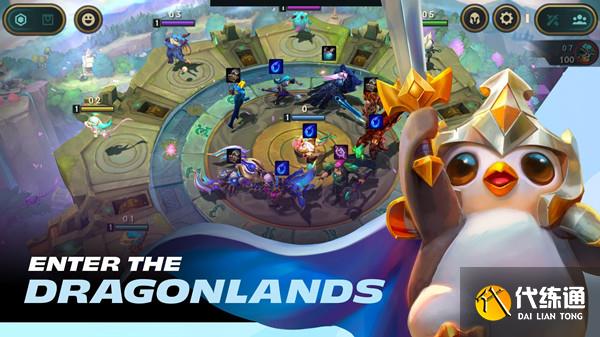 《云顶之弈》12.12什么时候更新