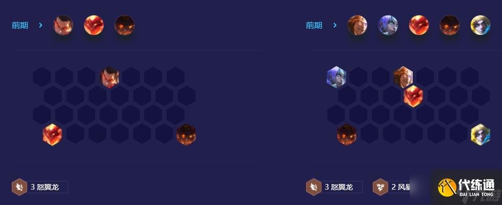 金铲铲之战s7凯隐主c怎么玩 爆杀流凯隐阵容攻略