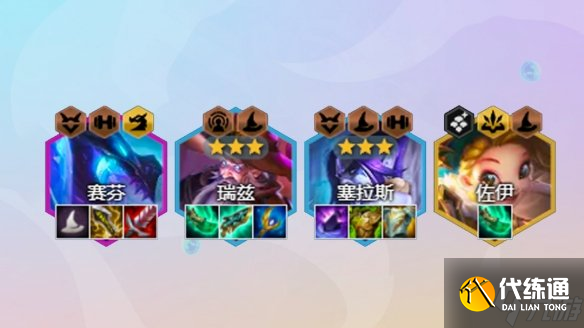 《云顶之弈手游》s7泥头车阵容攻略 巨龙之境法转泥头车怎么玩