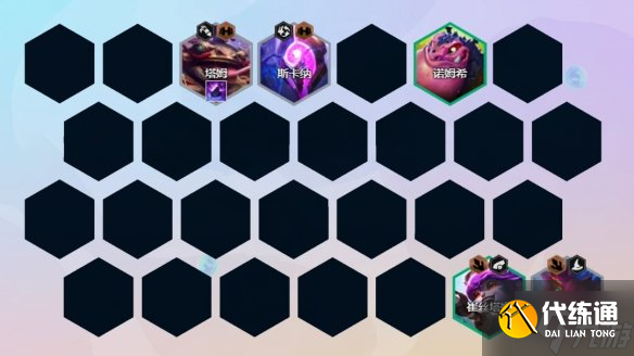 《云顶之弈手游》s7泥头车阵容攻略 巨龙之境法转泥头车怎么玩