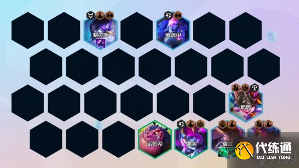 《云顶之弈手游》s7泥头车阵容攻略 巨龙之境法转泥头车怎么玩