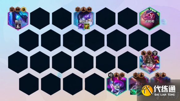 《云顶之弈手游》s7泥头车阵容攻略 巨龙之境法转泥头车怎么玩