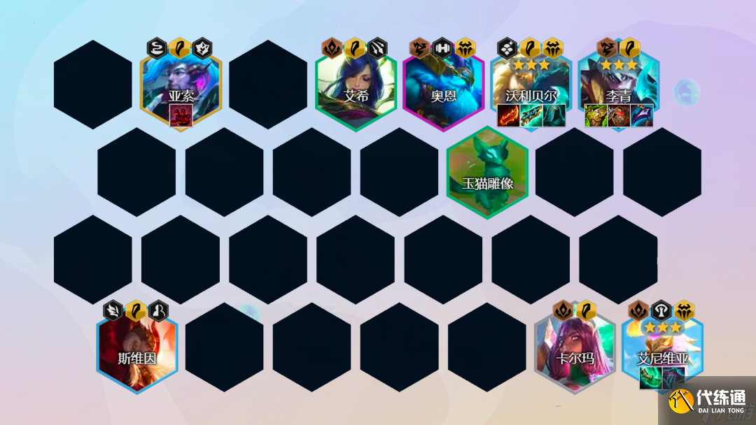 云顶之弈重骑狗熊阵容推荐 12.12重骑神龙狗熊装备搭配