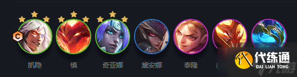 《云顶之弈》s7凯隐主C阵容玩法攻略