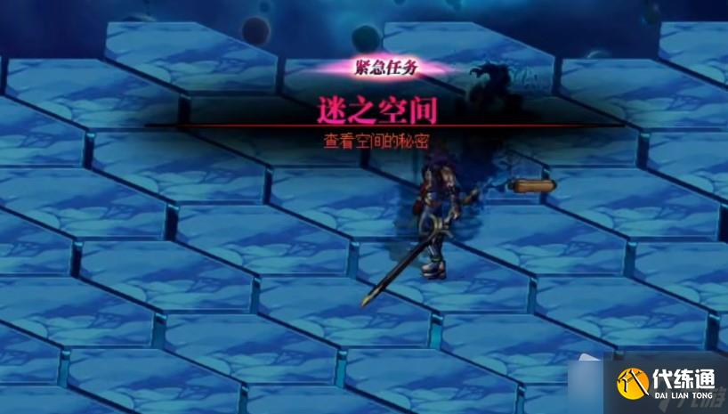 《DNF》110级王之摇篮副本紧急任务地点详解