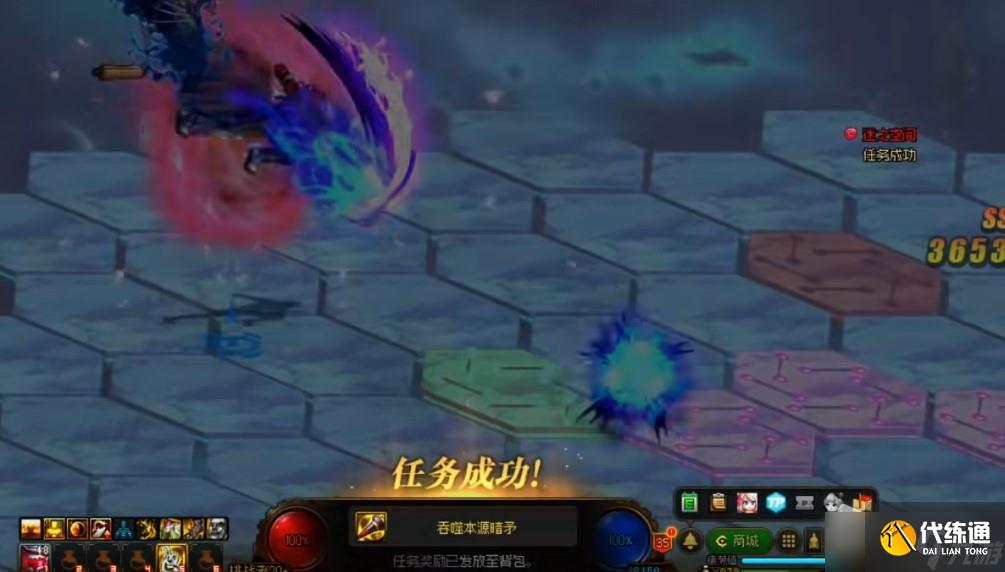 《DNF》110级王之摇篮副本紧急任务地点详解