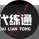 《王者荣耀》干将专精装介绍