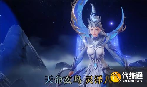 王者荣耀花木兰九霄神辉台词大全 荣耀典藏皮肤局内语音汇总