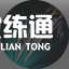 《王者荣耀》S28新装备解析