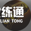 《王者荣耀》S28新装备解析