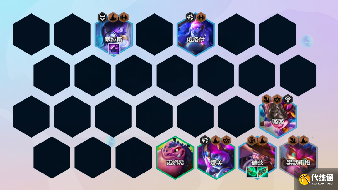 《云顶之弈》s7泥头车阵容玩法讲解