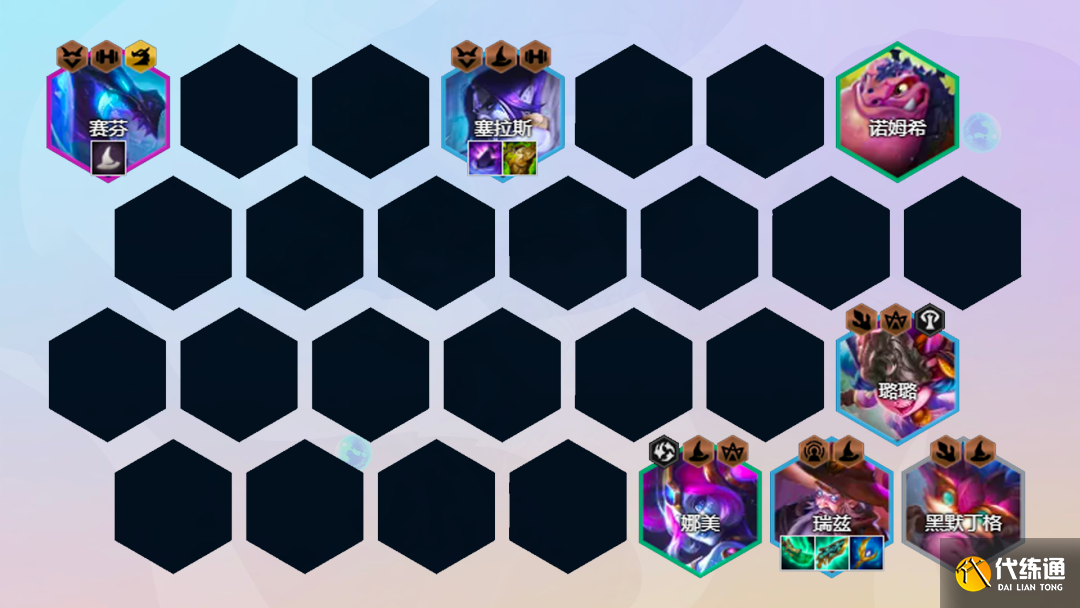 《云顶之弈》s7泥头车阵容玩法讲解