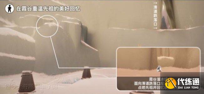 《光遇》6.24任务图文攻略2022