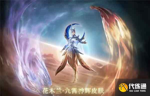 王者荣耀s28更新内容一览：6月23日s28赛季更新公告[多图]图片2