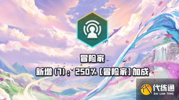 云顶之弈12.12热补丁更新公告：12.12版本热补丁内容一览[多图]图片3