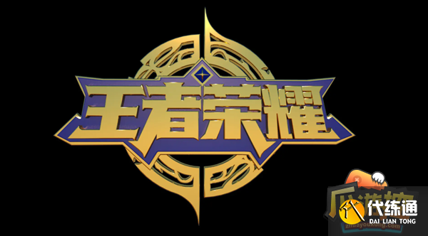 王者荣耀S28赛季什么时候结束 王者荣耀S28赛季什么时候结束