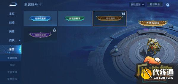 王者荣耀永不缺席称号获取攻略1.jpg 王者荣耀永不缺席称号获取攻略1.jpg