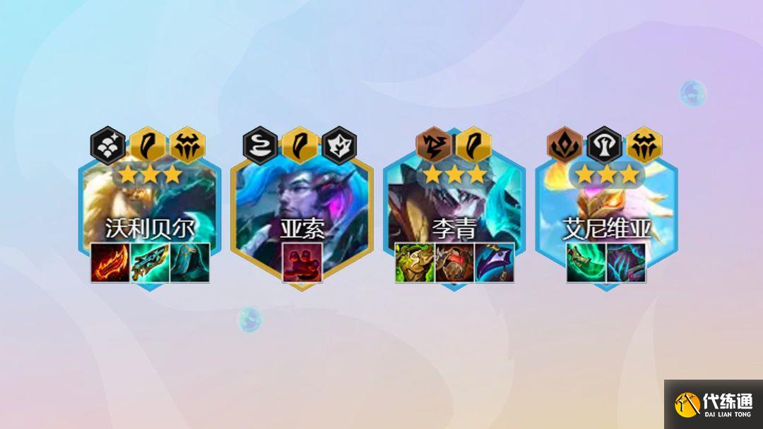 s7神龙狗熊阵容推荐 s7神龙狗熊阵容推荐