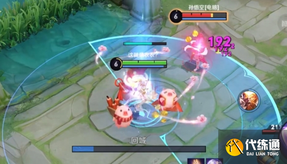 游侠网2