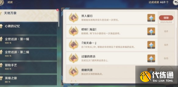 游侠网3