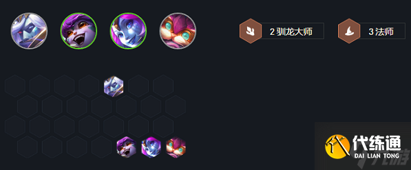 云顶之弈手游S7五法娜美阵容出装及运营方案推荐