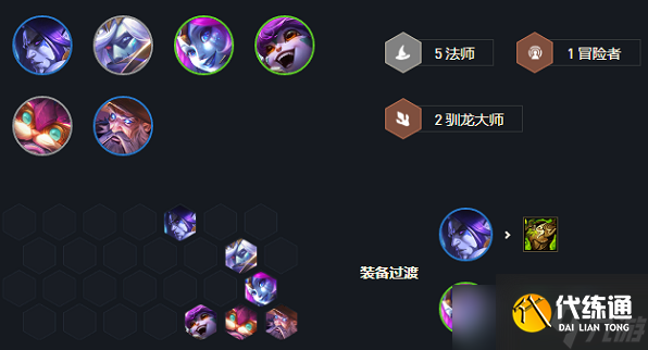 云顶之弈手游S7五法娜美阵容出装及运营方案推荐