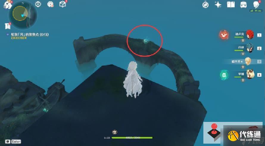 《原神》时与风三个风球在哪