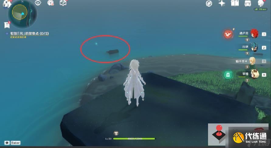 《原神》时与风三个风球在哪