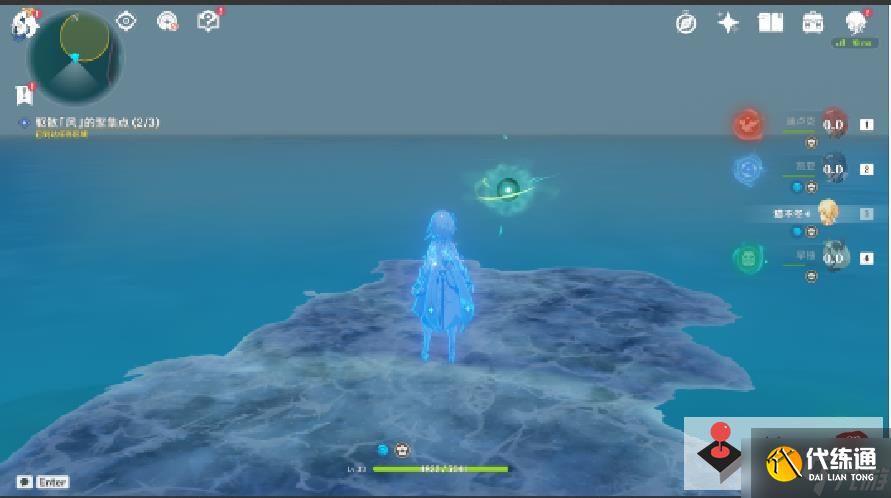 《原神》时与风三个风球在哪