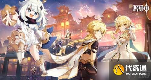 原神2.7无名砦雷种子怎么召唤