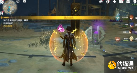 《原神》深泥奇谭第二天怎么过 深泥奇谭第二天攻略呈上