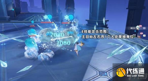 《原神》重云该怎么玩 重云的培养攻略大放送