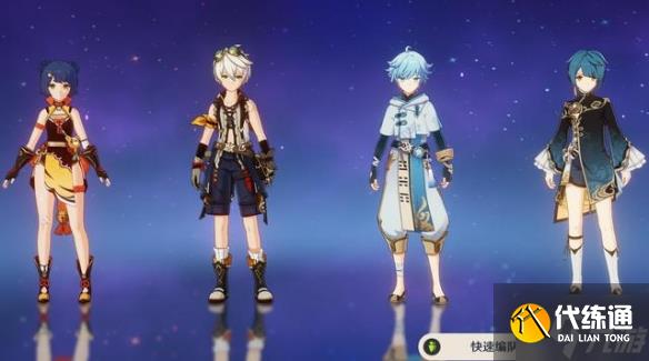 《原神》重云该怎么玩 重云的培养攻略大放送