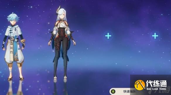 《原神》重云该怎么玩 重云的培养攻略大放送